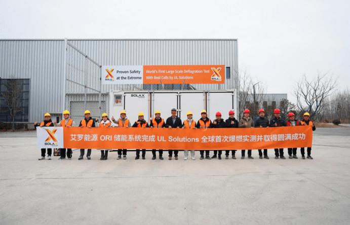 UG环球能源 ORI 大型储能系统完成 UL Solutions 全球首次系统级爆燃实测.png